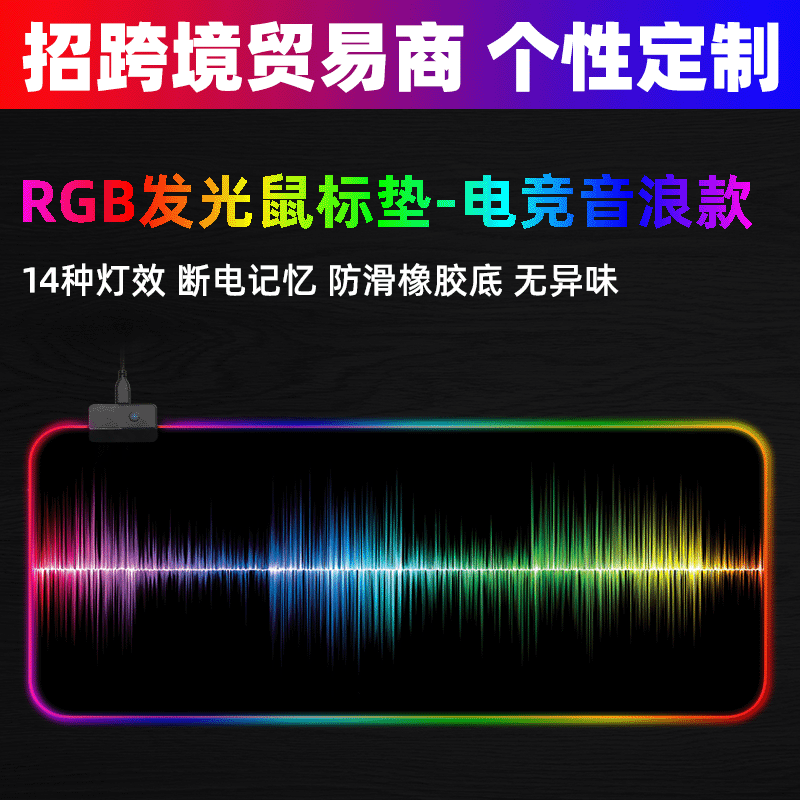 Amazon explosion luminous mouse pad rgb oversized table mat led rubber gaming gaming keyboard mouse pad