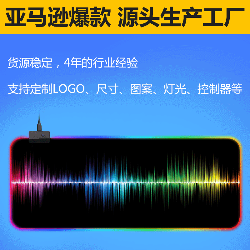 Amazon explosion luminous mouse pad rgb oversized table mat led rubber gaming gaming keyboard mouse pad
