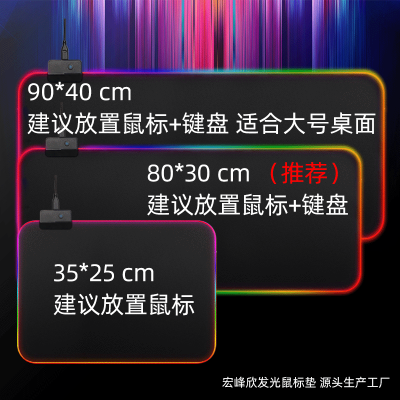 Amazon explosion luminous mouse pad rgb oversized table mat led rubber gaming gaming keyboard mouse pad
