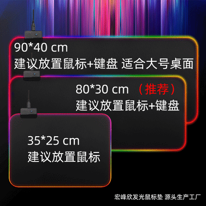 Amazon explosion luminous mouse pad rgb oversized table mat led rubber gaming gaming keyboard mouse pad
