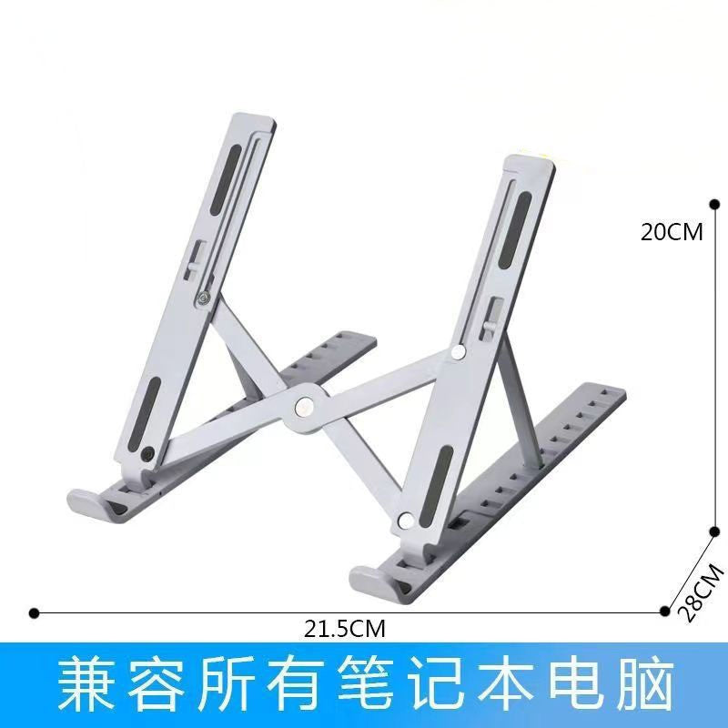 Plastic aluminum alloy laptop stand bracket metal base support heightened cooling rack lift portable
