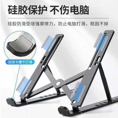 Plastic aluminum alloy laptop stand bracket metal base support heightened cooling rack lift portable