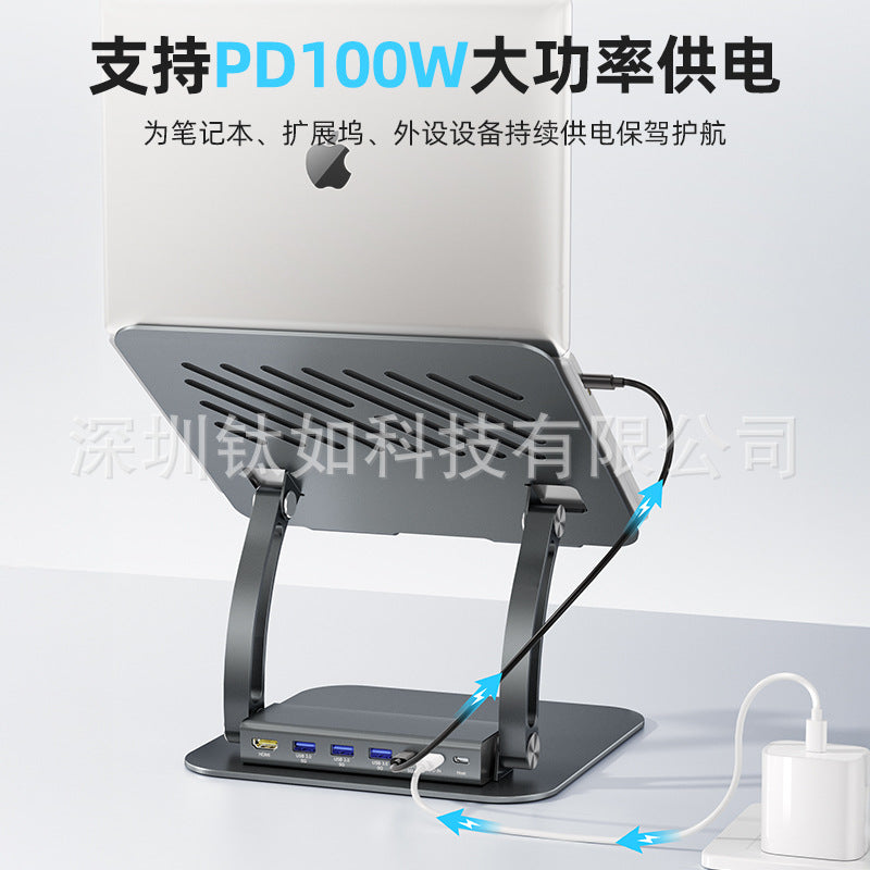 7 in 1 laptop stand PD fast charging foldable USB docking station computer heightening stand with HDMI same screen collaboration