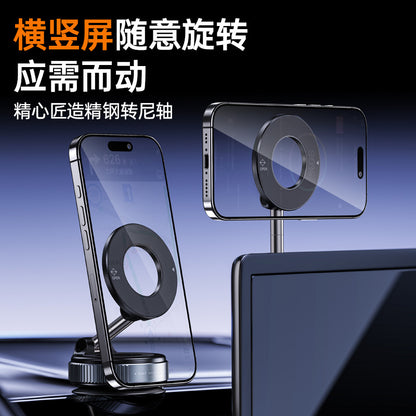 Vacuum magnetic phone holder, car center console navigation support, multi-functional folding magnetic car mount, rotatable