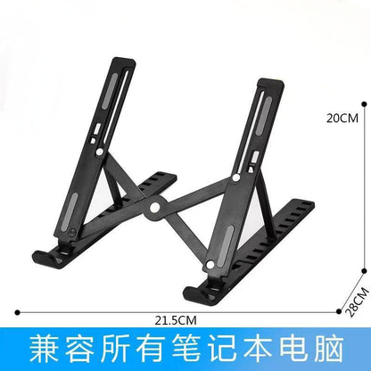 Plastic aluminum alloy laptop stand bracket metal base support heightened cooling rack lift portable