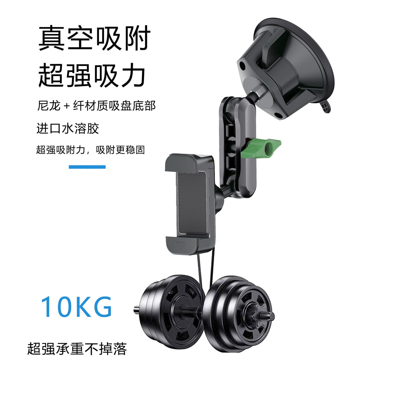 Car magnetic phone holder, car navigation multi-functional holder, suction cup vacuum magnetic shooting phone holder